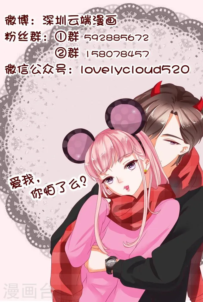 第11话 第31页