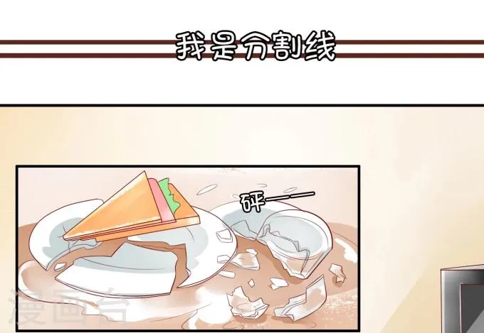 第12话 第4页