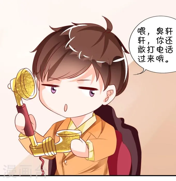 第12话 第7页