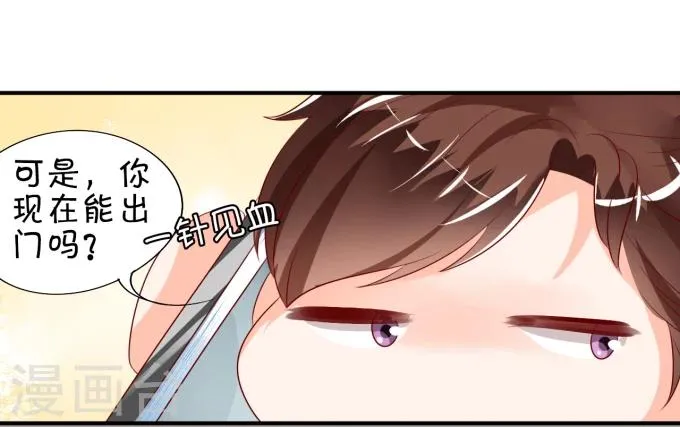 第12话 第11页