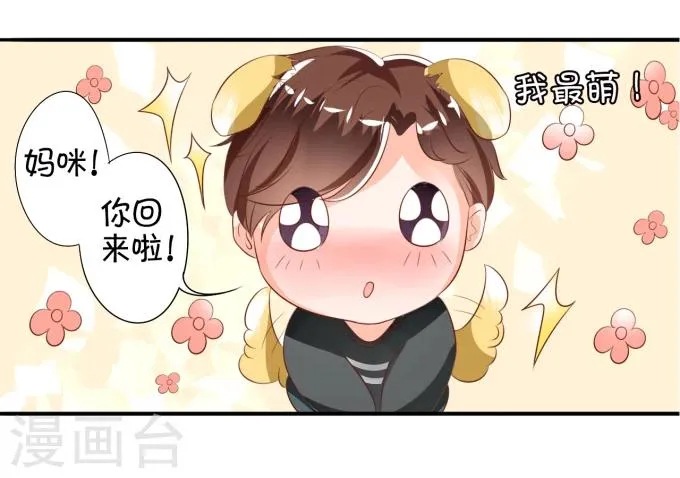 第12话 第14页