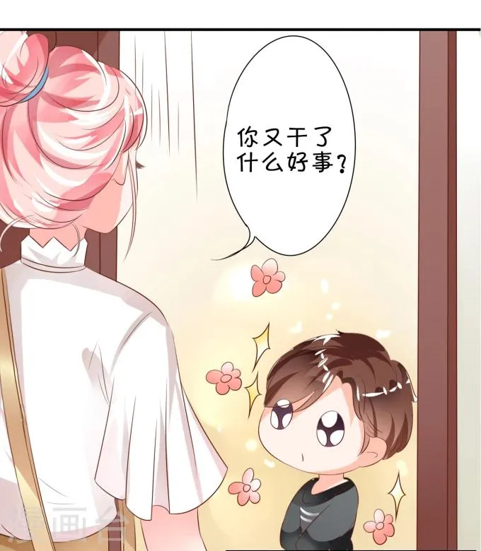 第12话 第15页