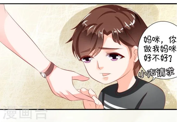第12话 第21页