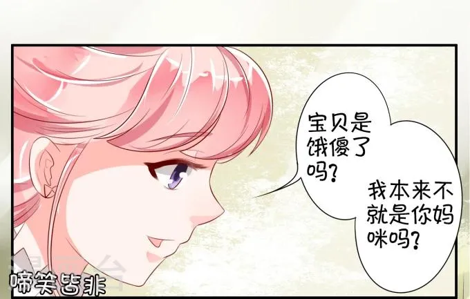 第12话 第22页