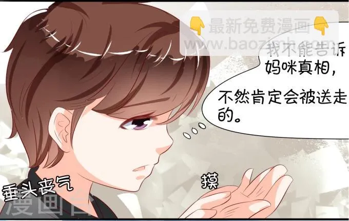 第12话 第24页