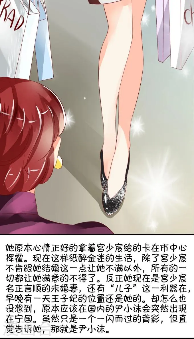 第12话 第27页