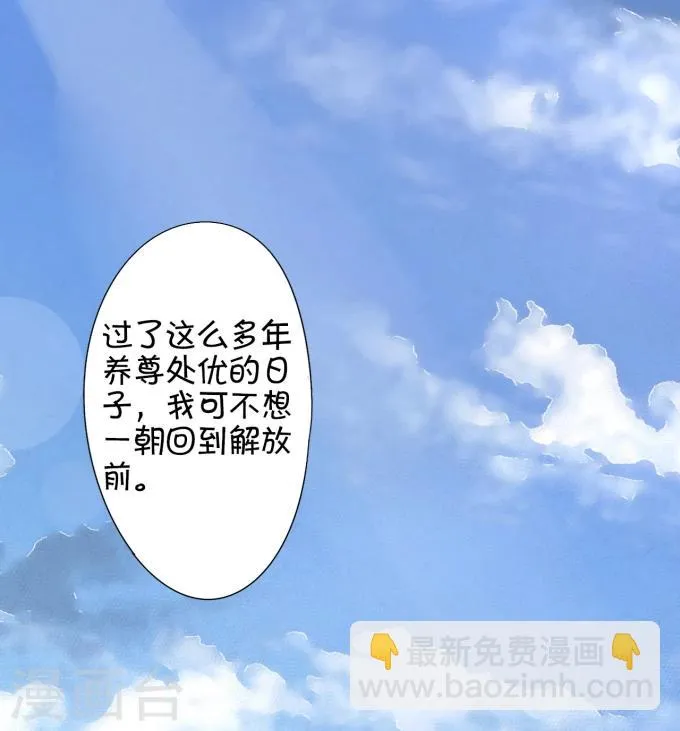 第12话 第34页