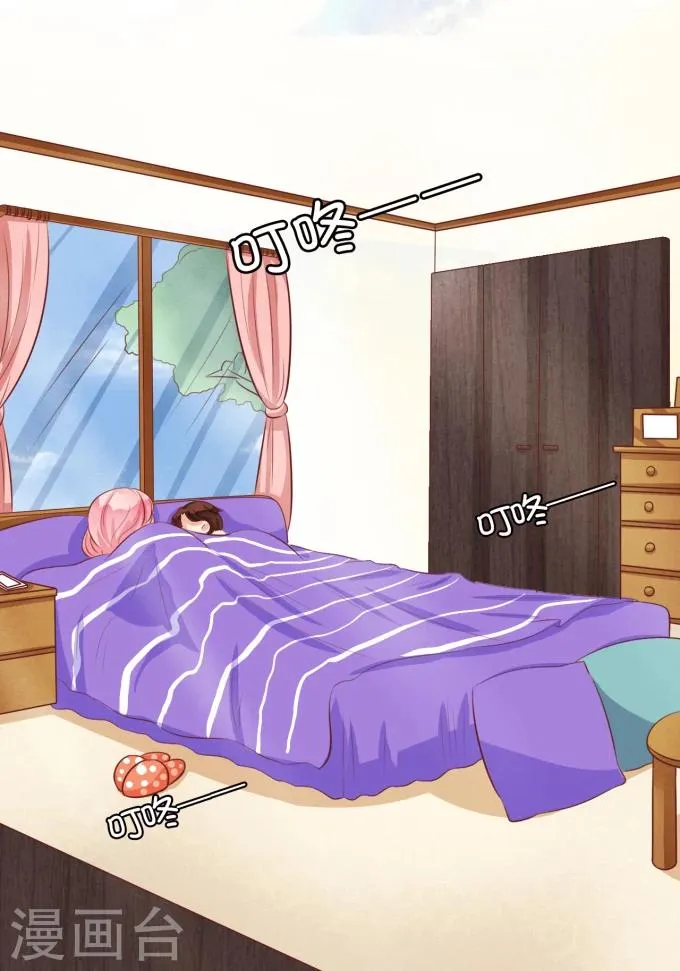 第13话 第5页