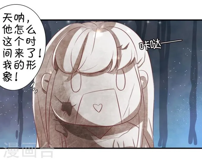 第13话 第10页