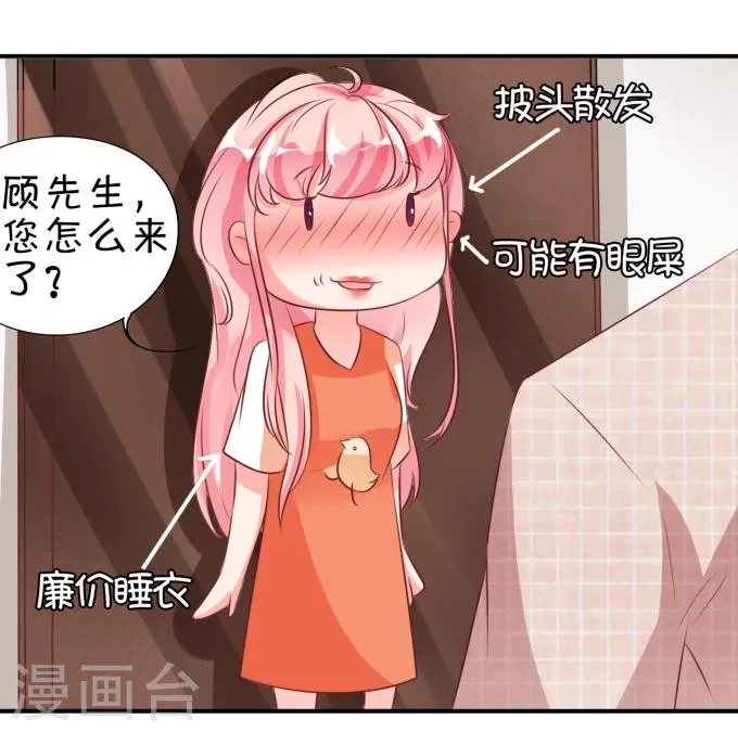 第13话 第11页
