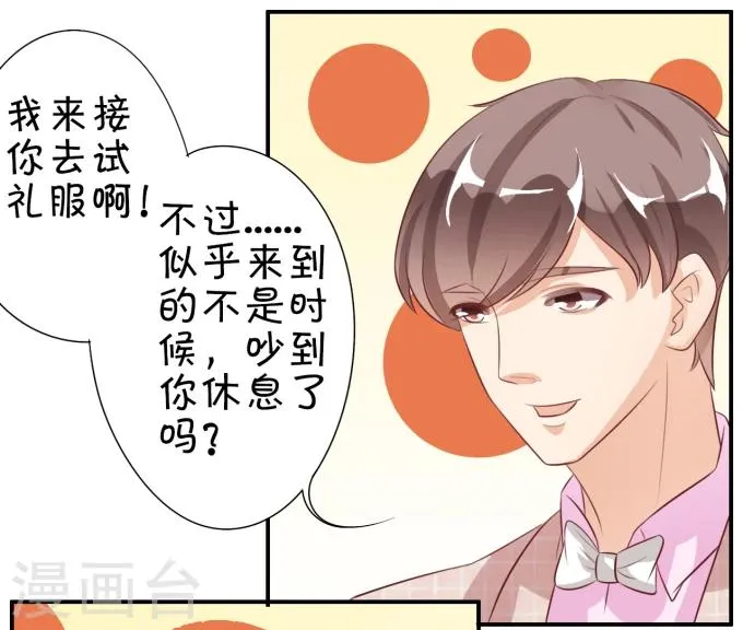 第13话 第12页