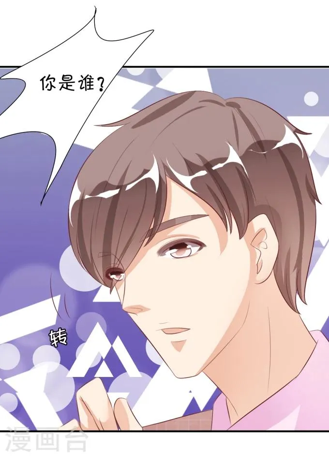 第13话 第16页