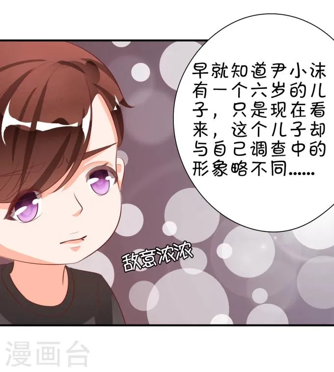 第13话 第17页