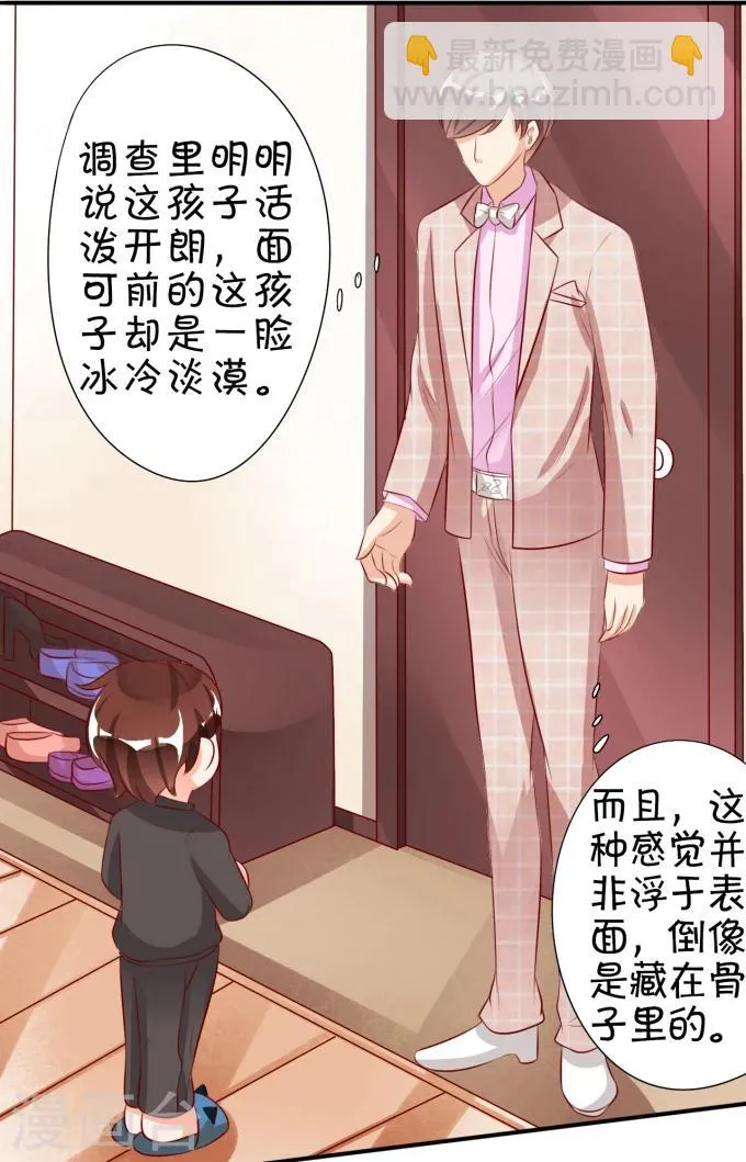 第13话 第18页