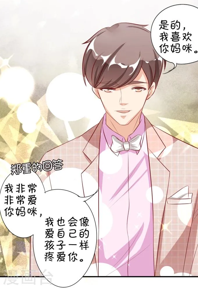 第13话 第20页