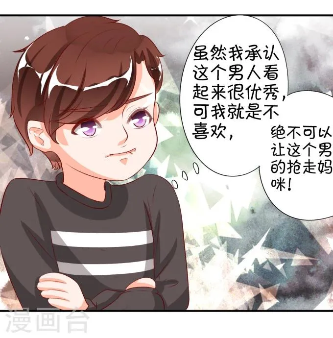 第13话 第21页