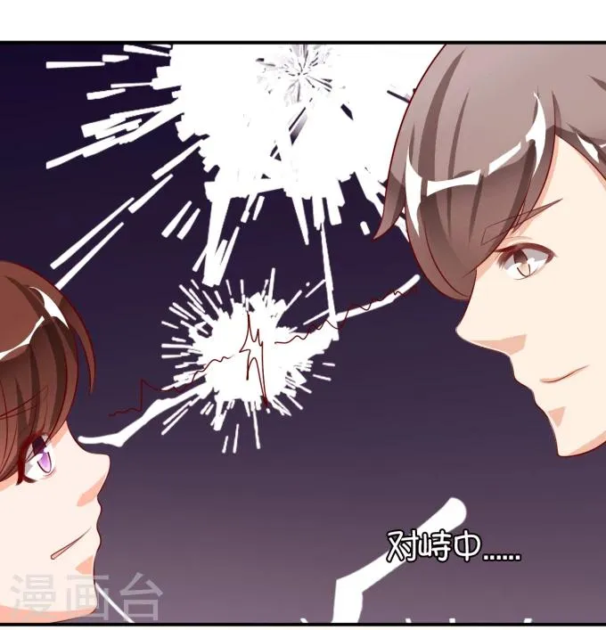 第13话 第22页