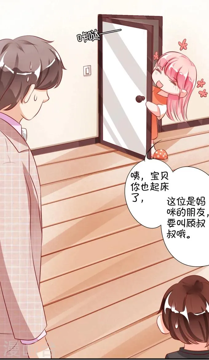 第13话 第23页