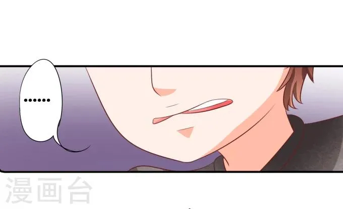 第13话 第24页