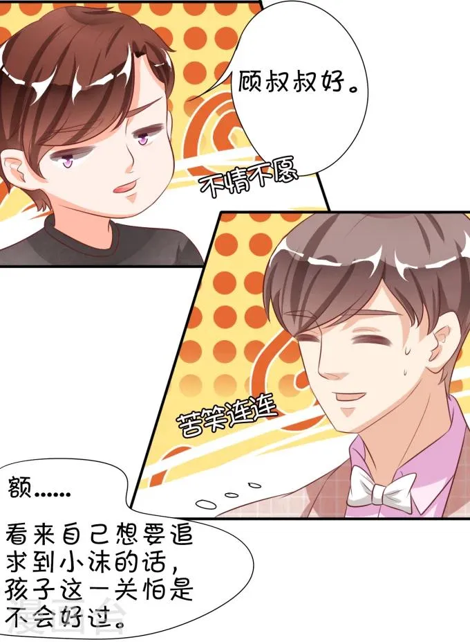 第13话 第25页