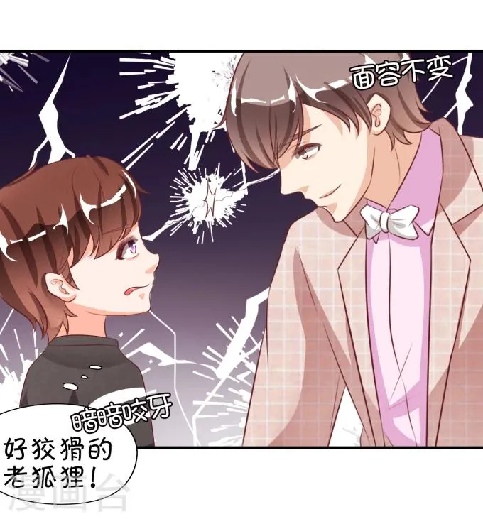 第13话 第30页
