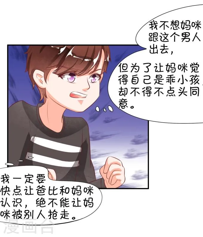 第13话 第31页