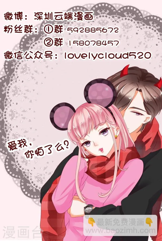 第13话 第33页
