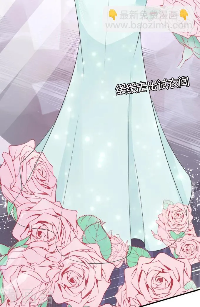 第14话 第8页