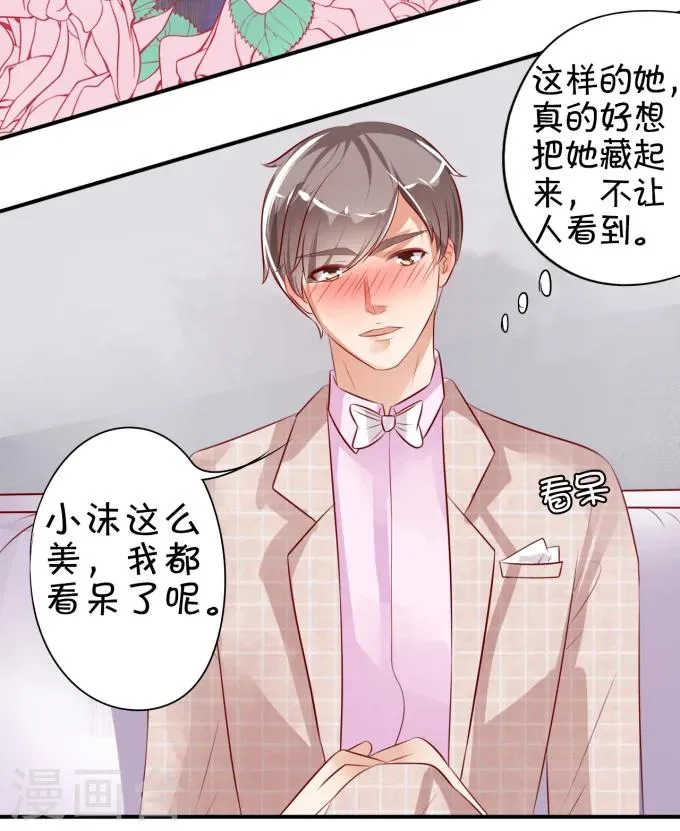 第14话 第9页