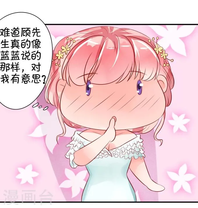 第14话 第11页