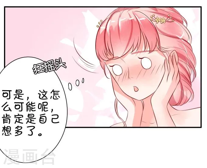 第14话 第12页