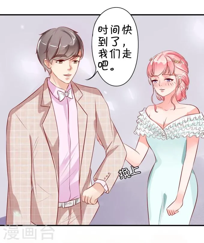 第14话 第13页