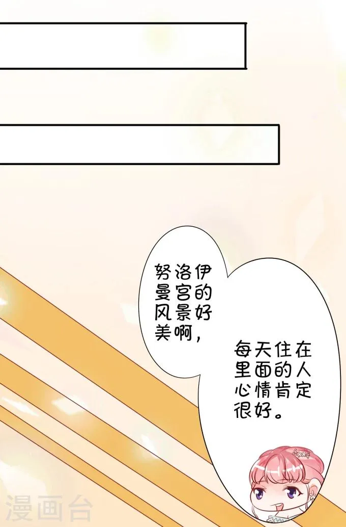 第14话 第14页