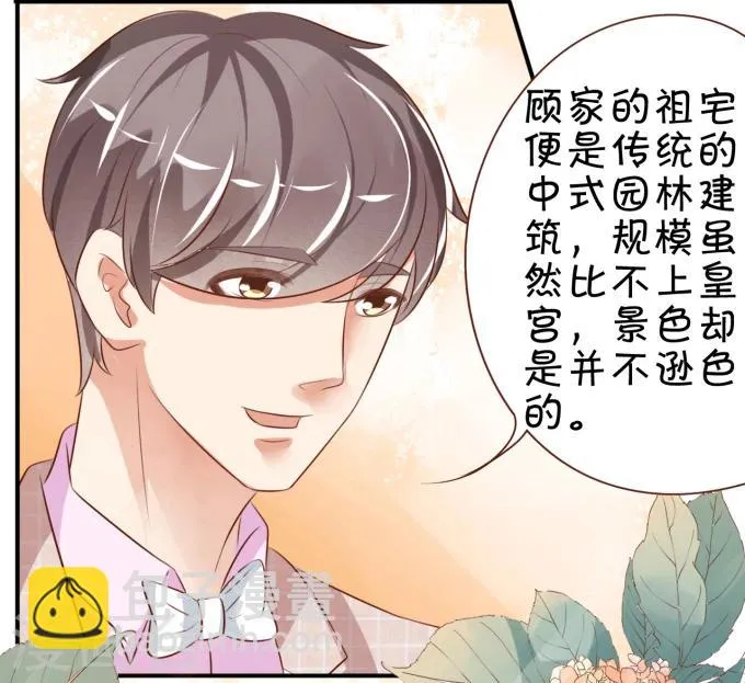 第14话 第19页