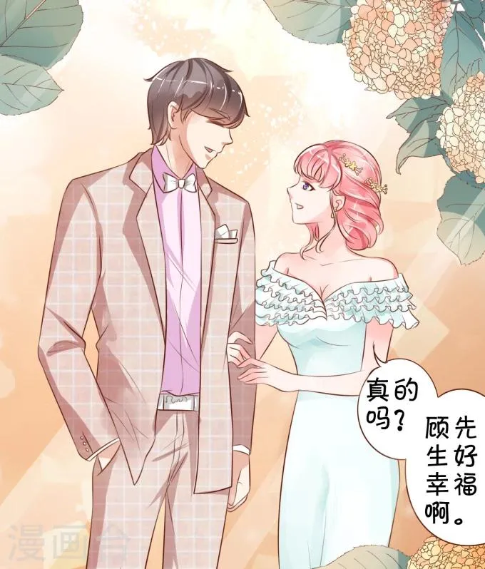 第14话 第20页