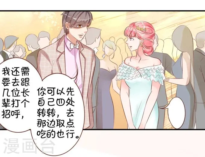 第14话 第22页
