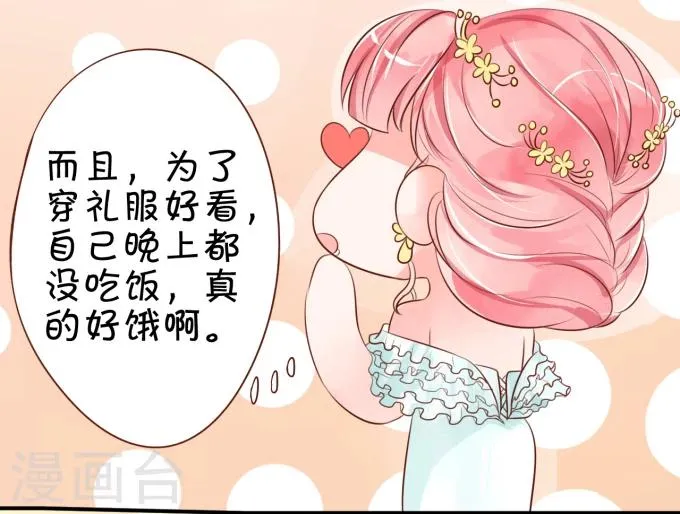 第14话 第24页
