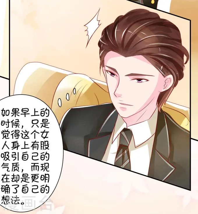 第14话 第28页