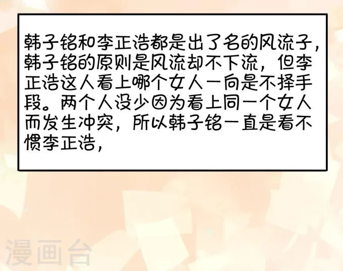 第14话 第31页