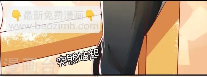第14话 第32页