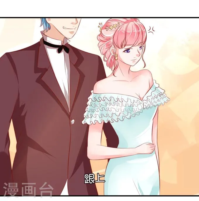 第14话 第37页