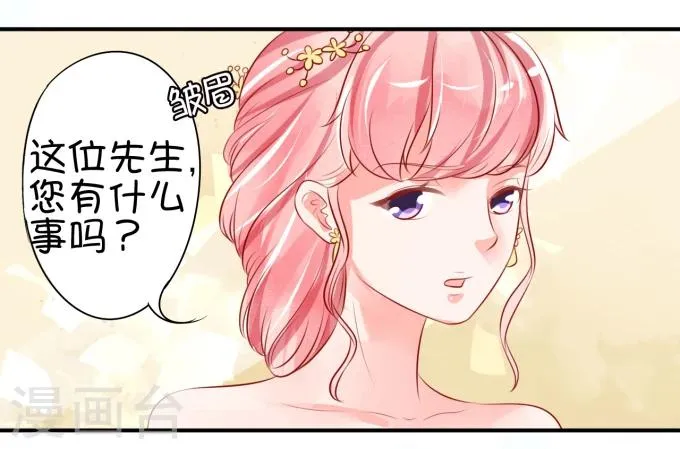 第14话 第38页