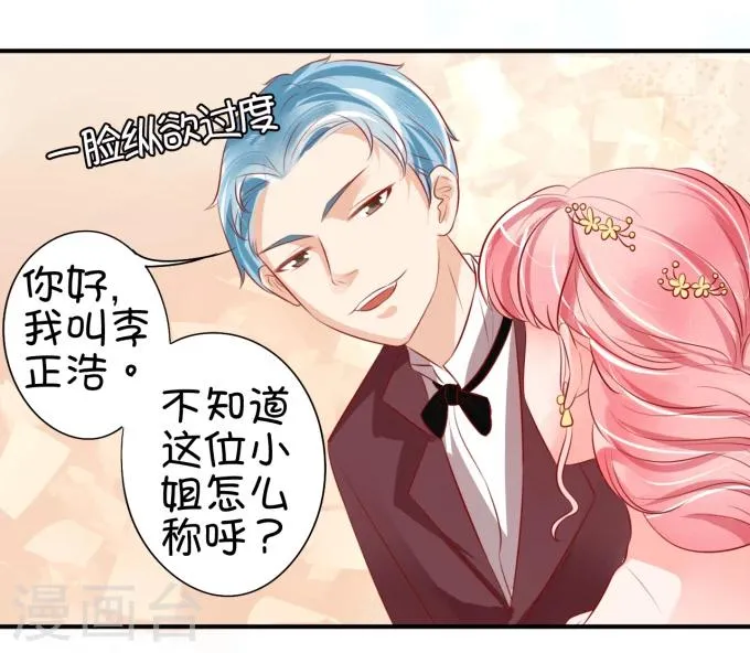 第14话 第39页