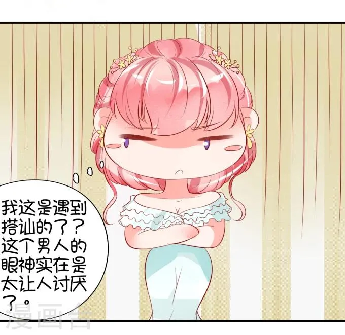 第14话 第40页