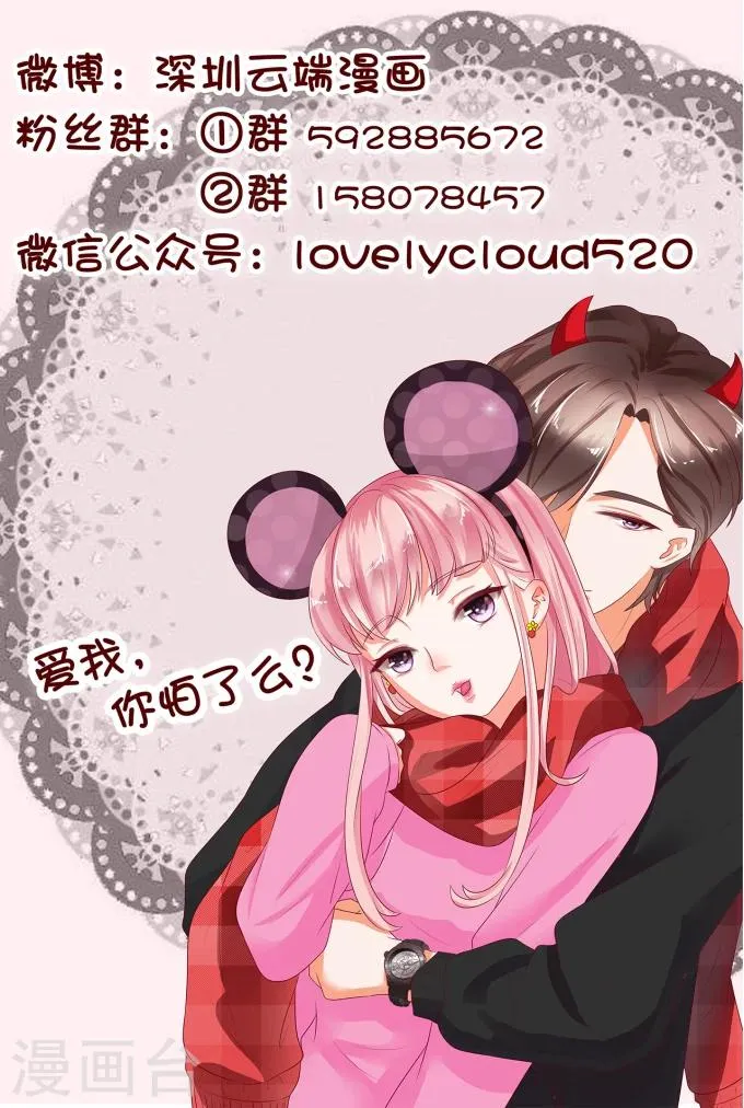 第14话 第42页