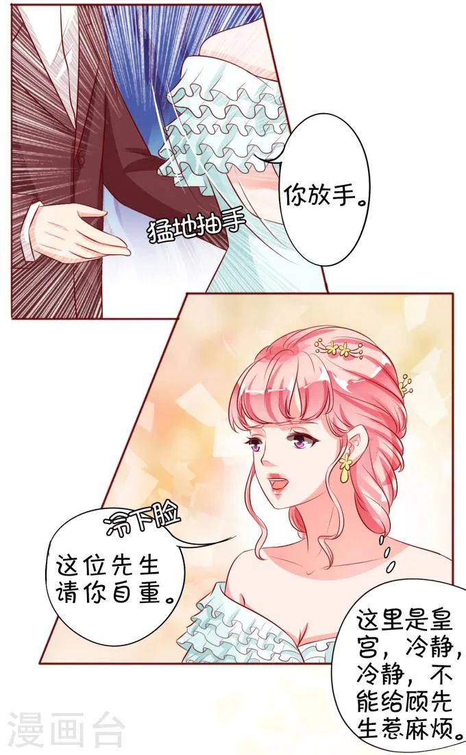 第15话 第7页