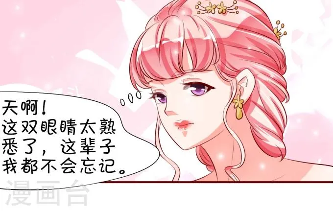 第15话 第16页