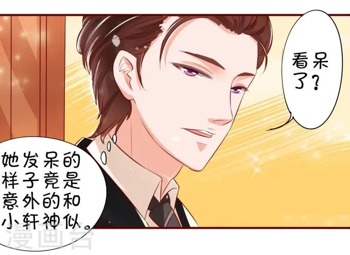 第15话 第17页