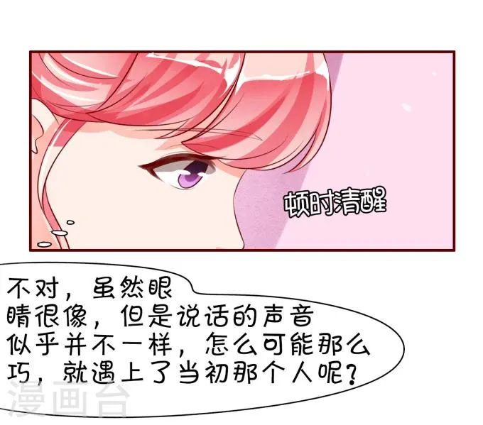 第15话 第18页