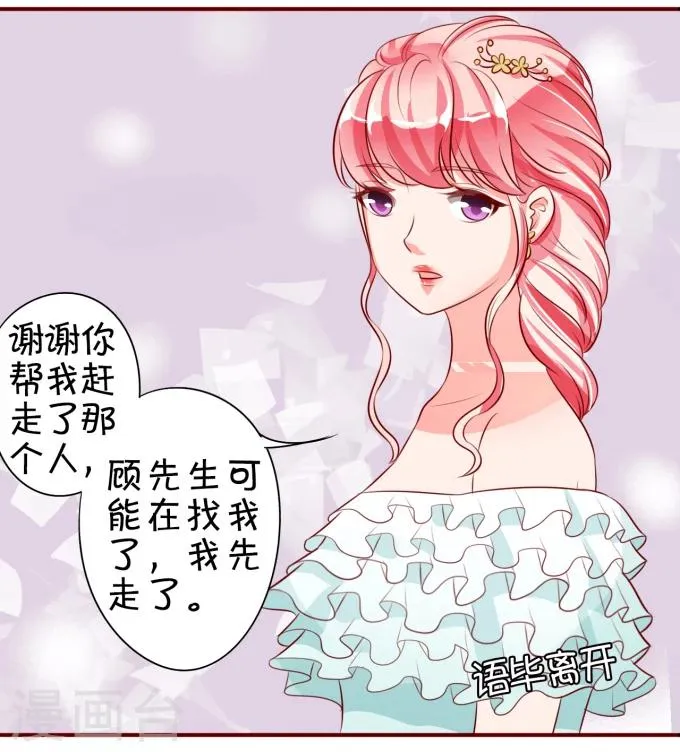 第15话 第19页